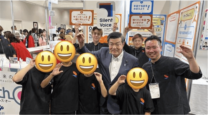 万博担当の伊東大臣もブースに!