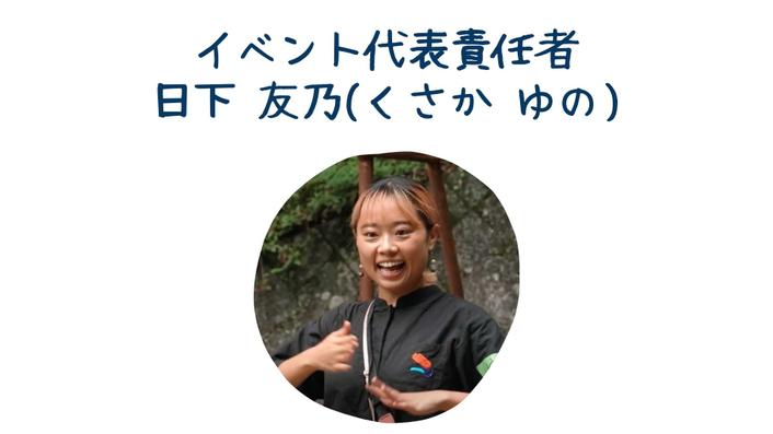 kusaka
