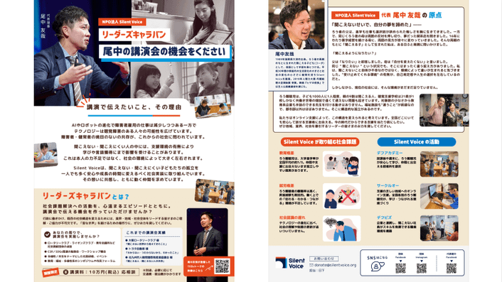 提案書