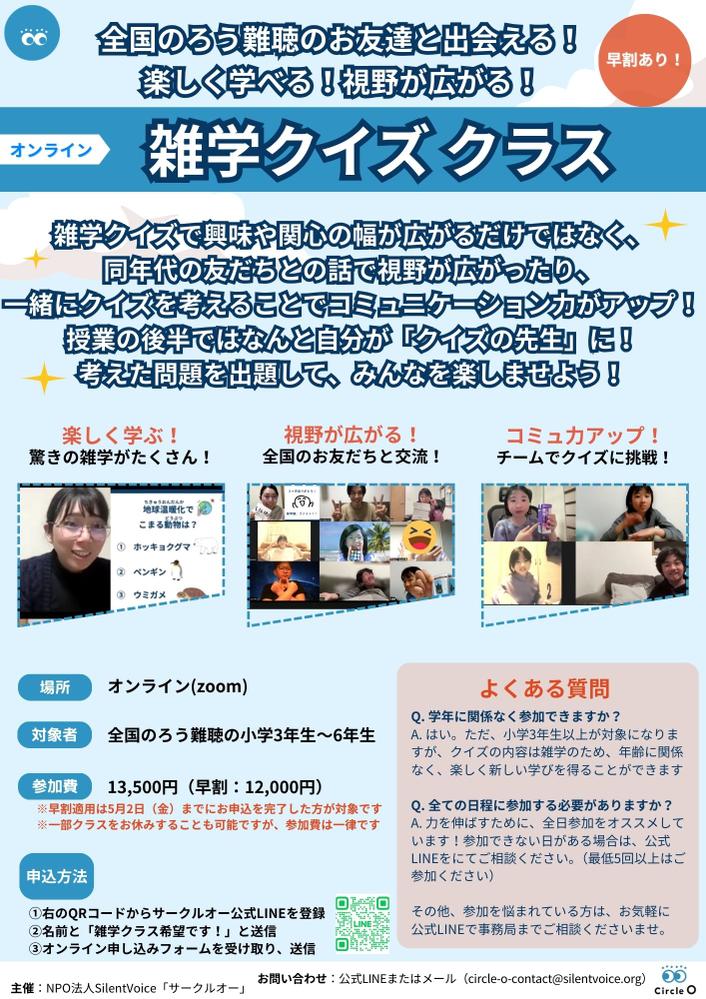 チラシ