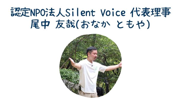 onaka