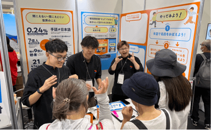 🌏 万博出展は大盛況 - 6/28は過去最大の17万人が来場
