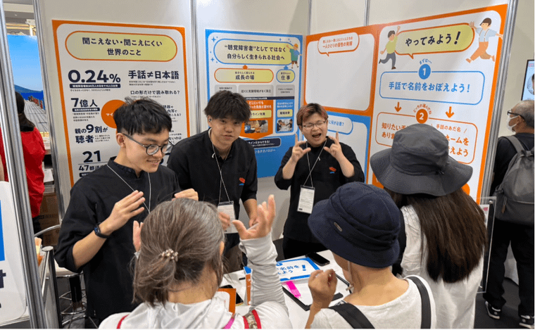 🌏 万博出展は大盛況 - 6/28は過去最大の17万人が来場
